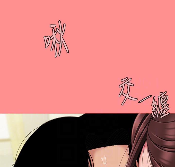 希望食品漫画,第17话2图