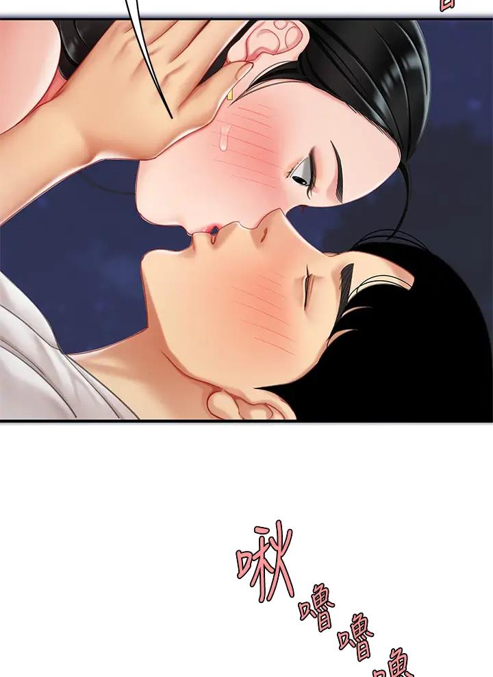 希望食品漫画,第28话1图