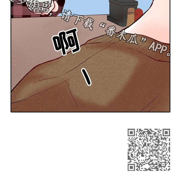 准备好了吗电影讲解漫画,第8章：牛肉盖饭2图