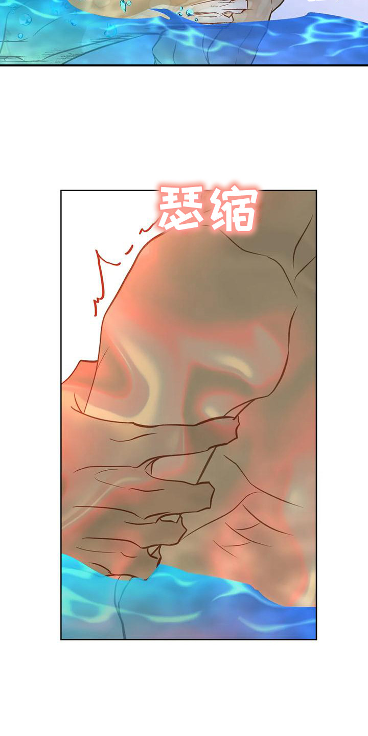 初恋人鱼动漫漫画,第16章：瞬间清醒2图