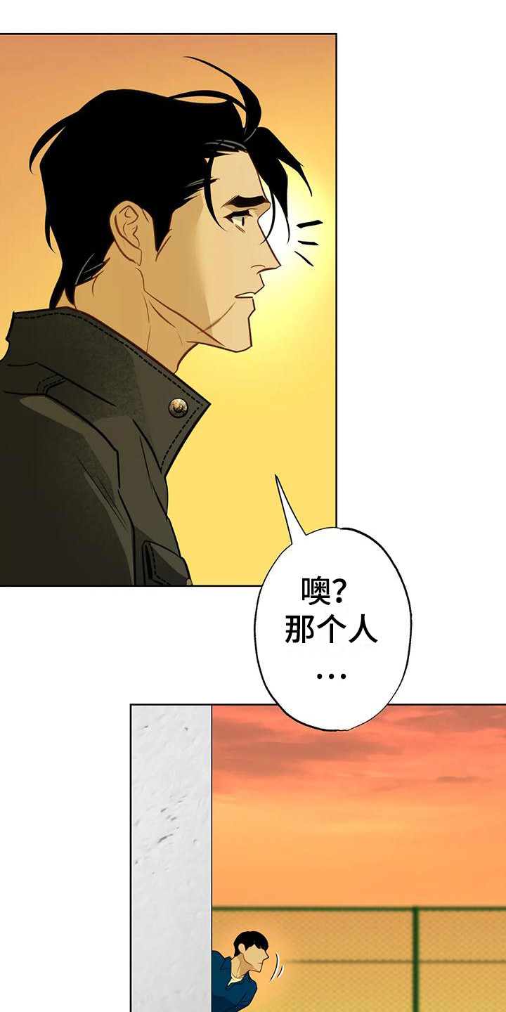 初恋人鱼动漫漫画,第19章：求助2图