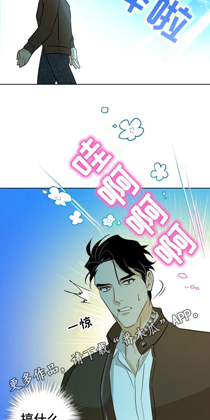 初恋人鱼动漫漫画,第12章：不要走1图