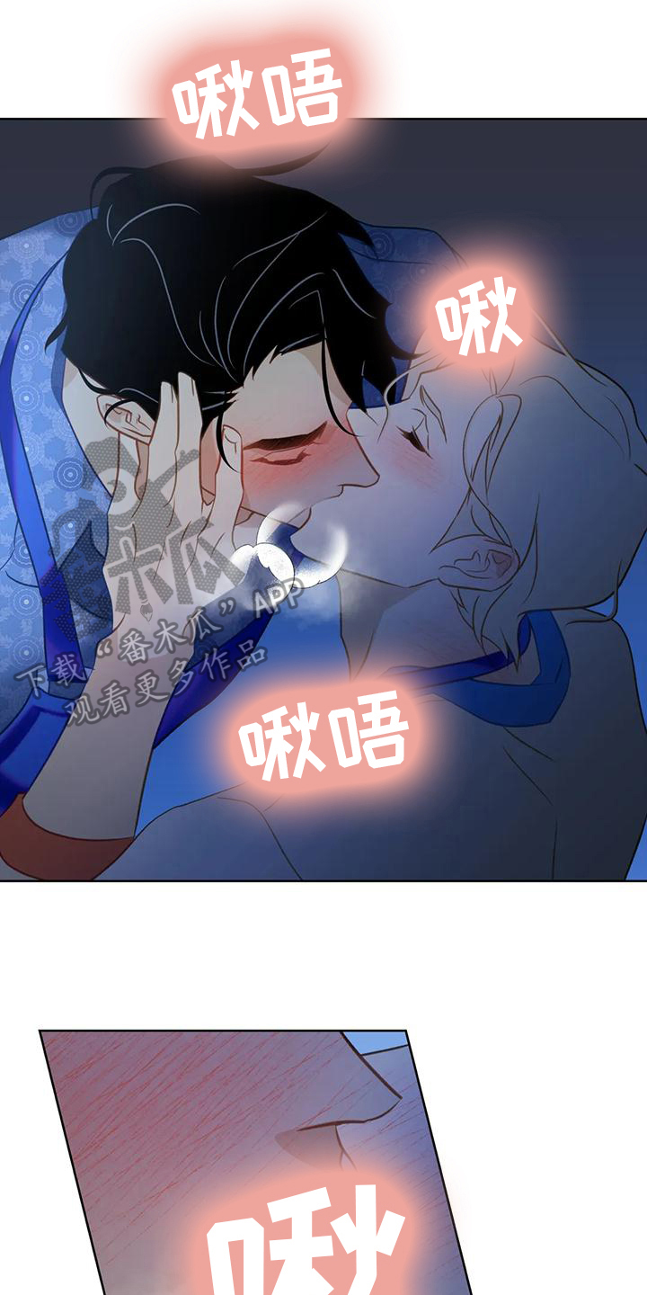 初恋情人简介漫画,第9章：贪心1图