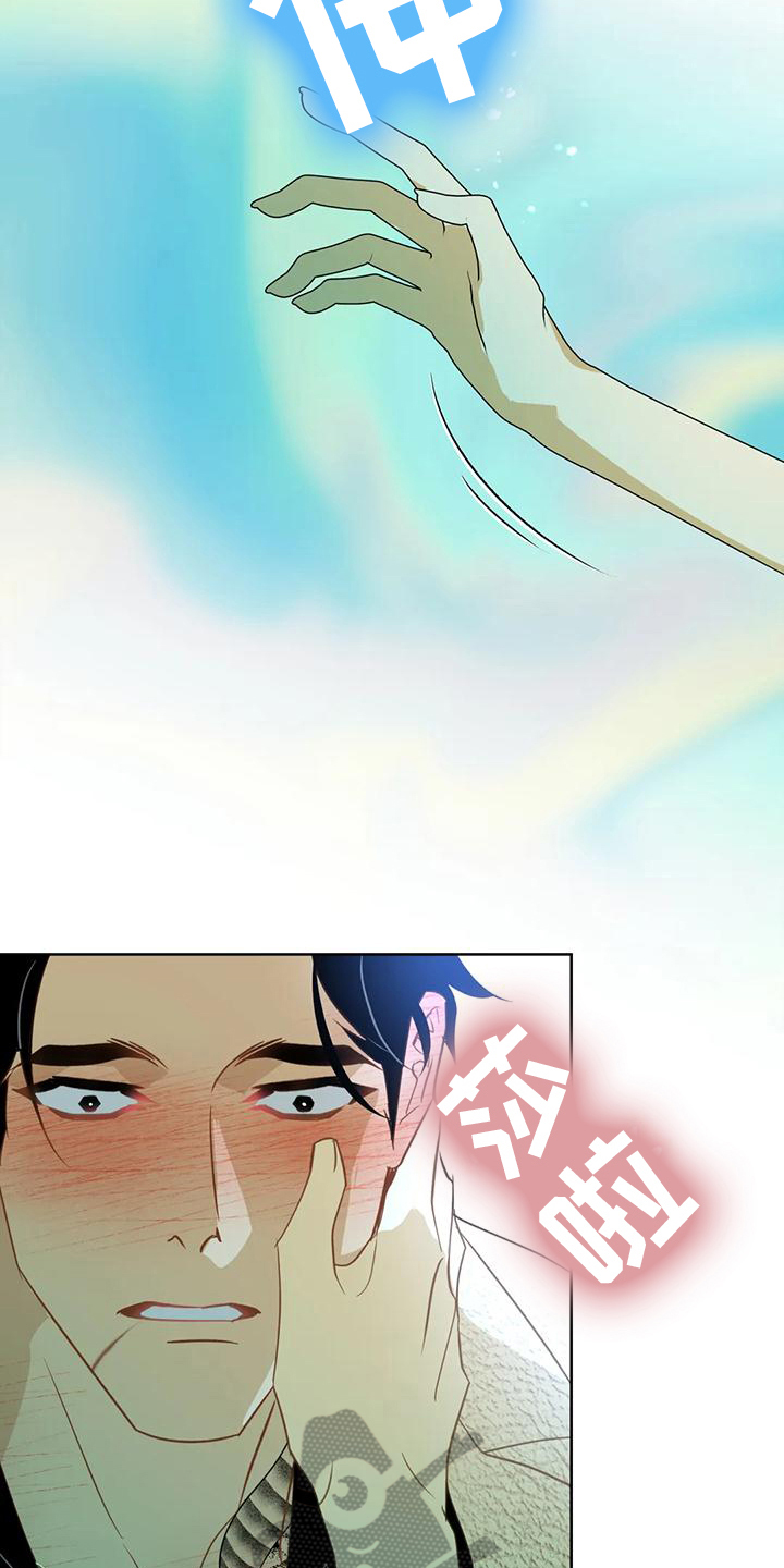 初恋情人简介漫画,第7章：约定1图