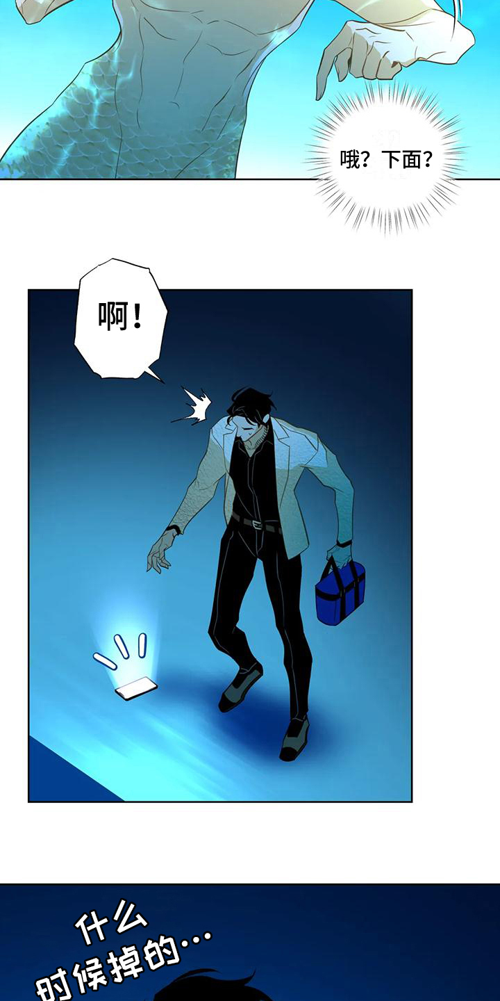 初恋情人简介漫画,第5章：水秀1图