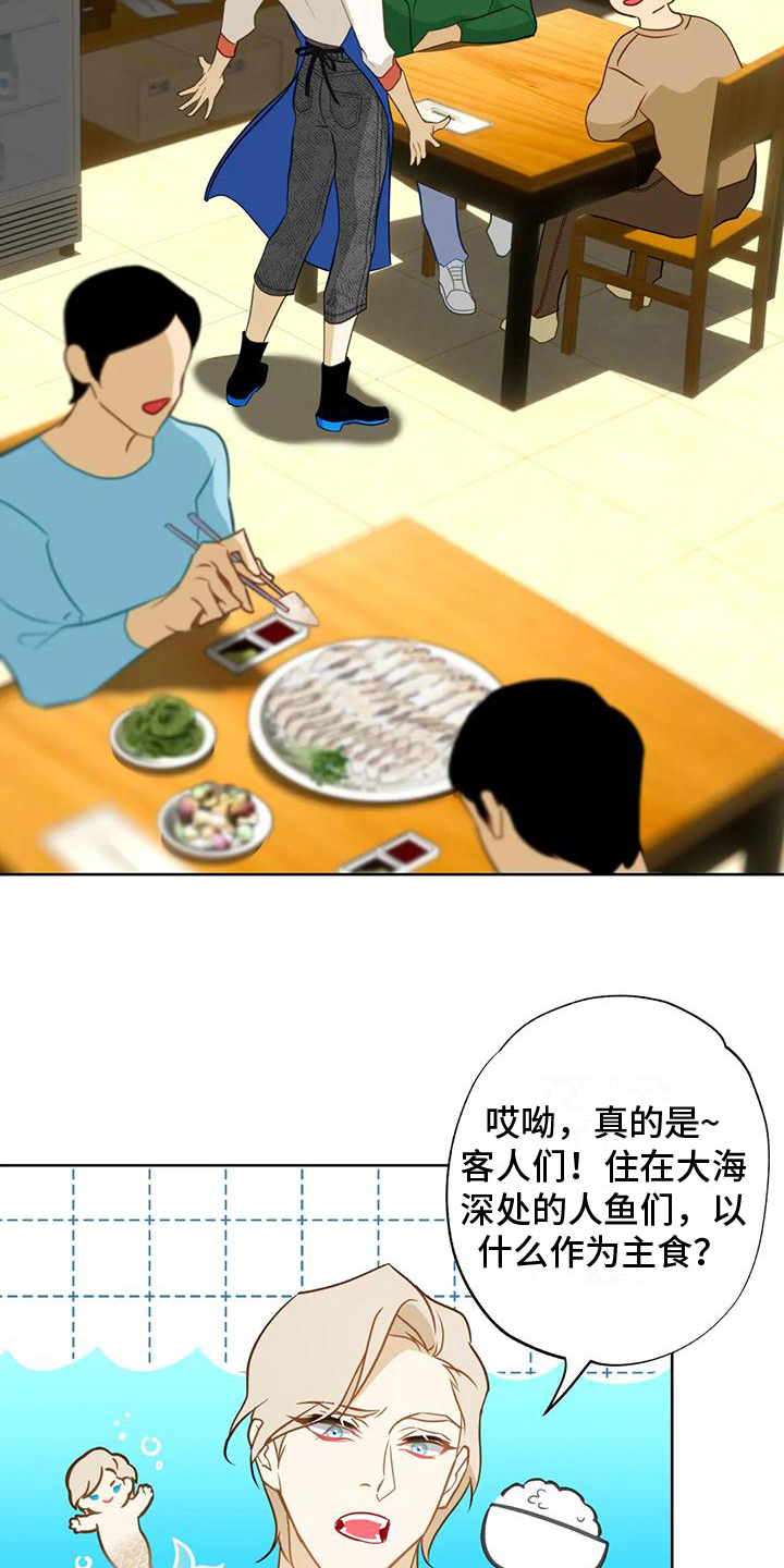 初恋情人刘小慧漫画,第8章：很想你1图