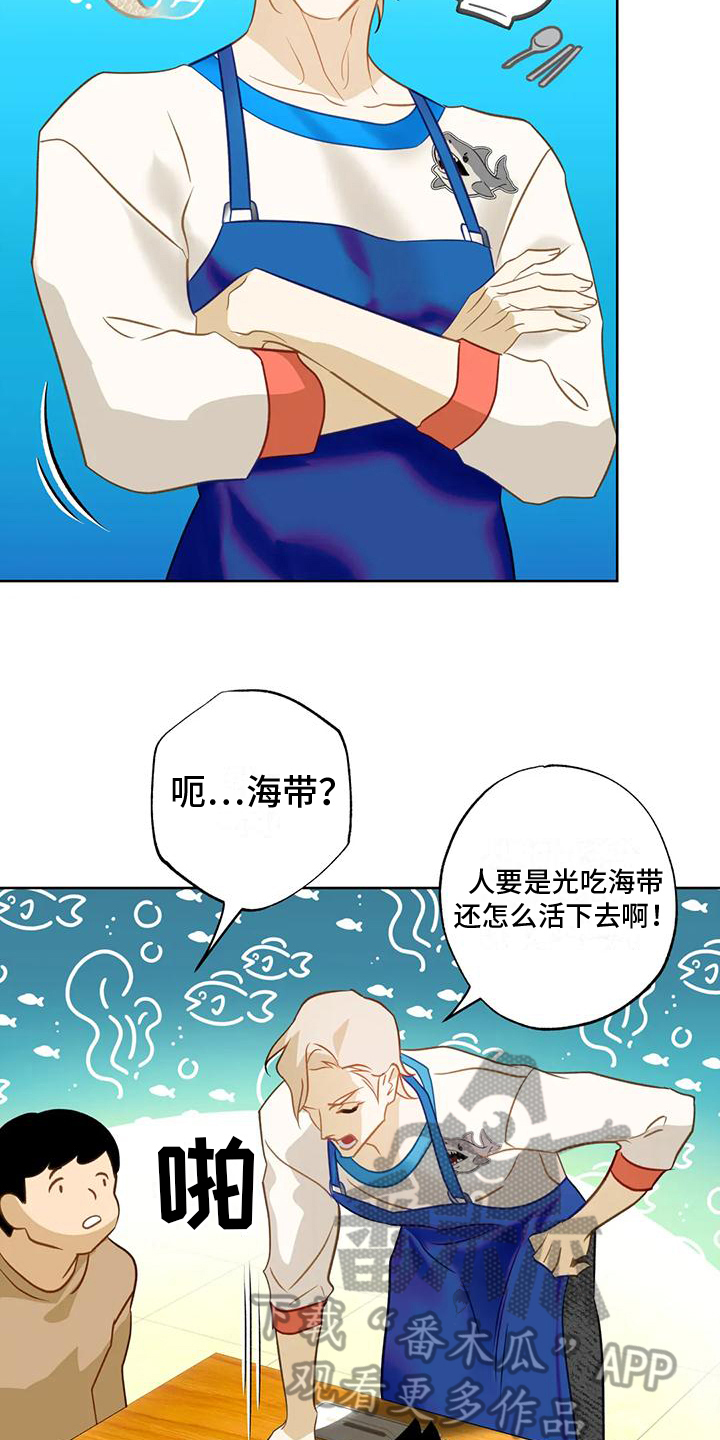 初恋情人刘小慧漫画,第8章：很想你2图