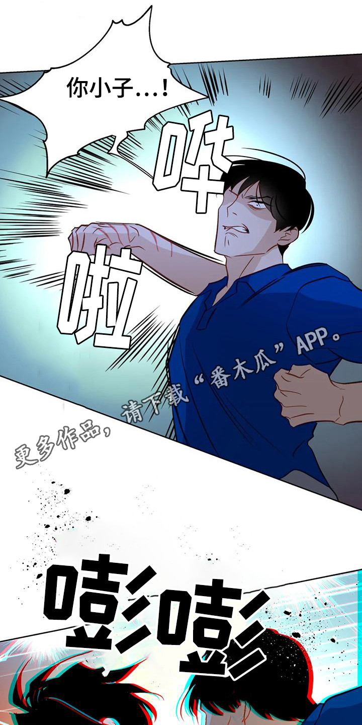 初恋人在哪里漫画,第22章：哭了1图