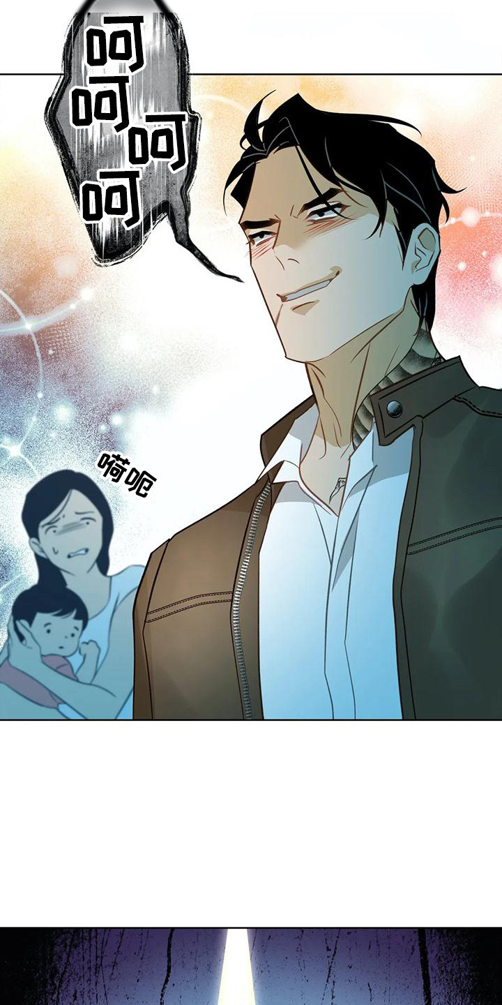 初恋人在哪里漫画,第12章：不要走1图