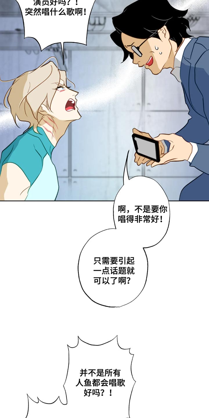 初恋的味道漫画,第10章：【番外】被甩了1图