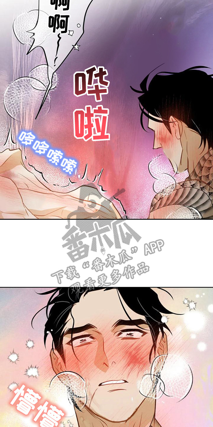 初恋情人简介漫画,第27章：没有阻碍（完结）2图