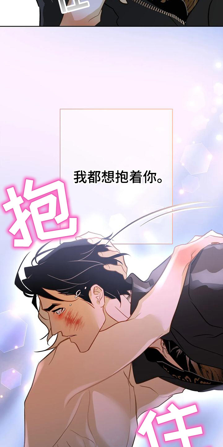 初恋人鱼动漫漫画,第23章： 变不回来2图