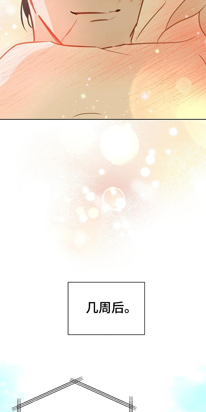 初恋是榴莲先生漫画,第27章：没有阻碍（完结）2图