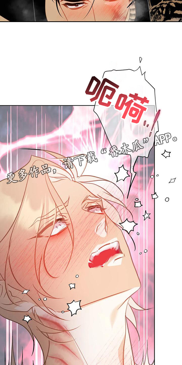 初恋人在哪里漫画,第25章：很幸福1图