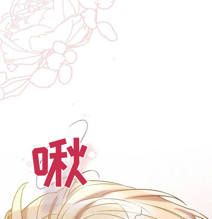 霸总训教漫画,第56章：极限2图