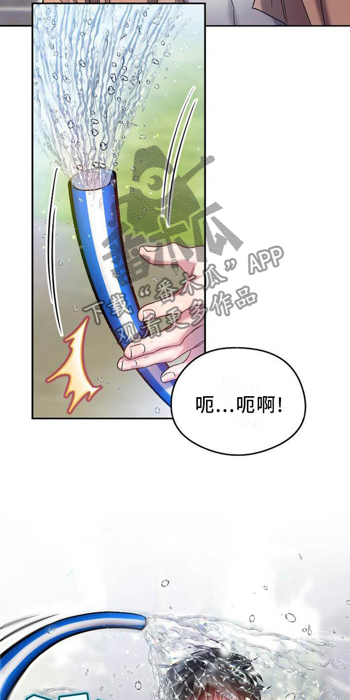 霸总教我写作业全文免费阅读漫画,第25章：为什么是你?!2图