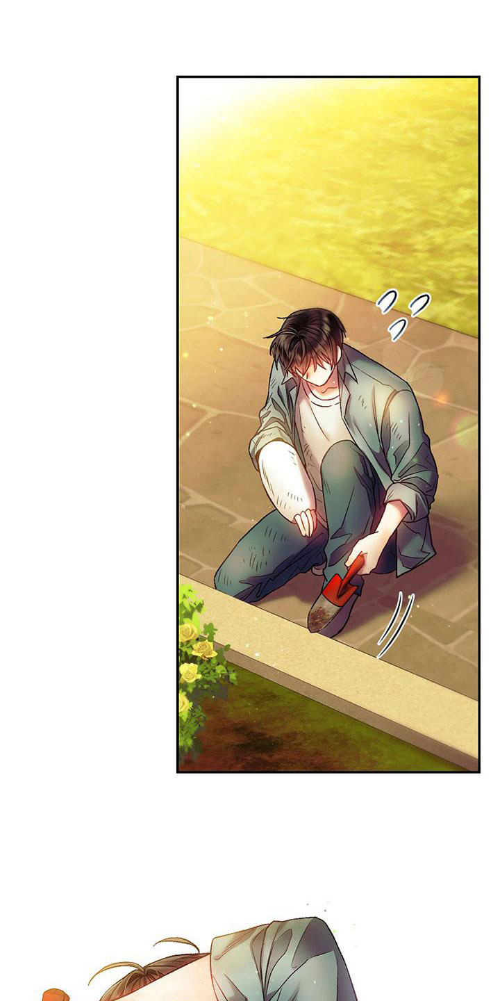 霸总训教漫画,第21章：碍眼1图