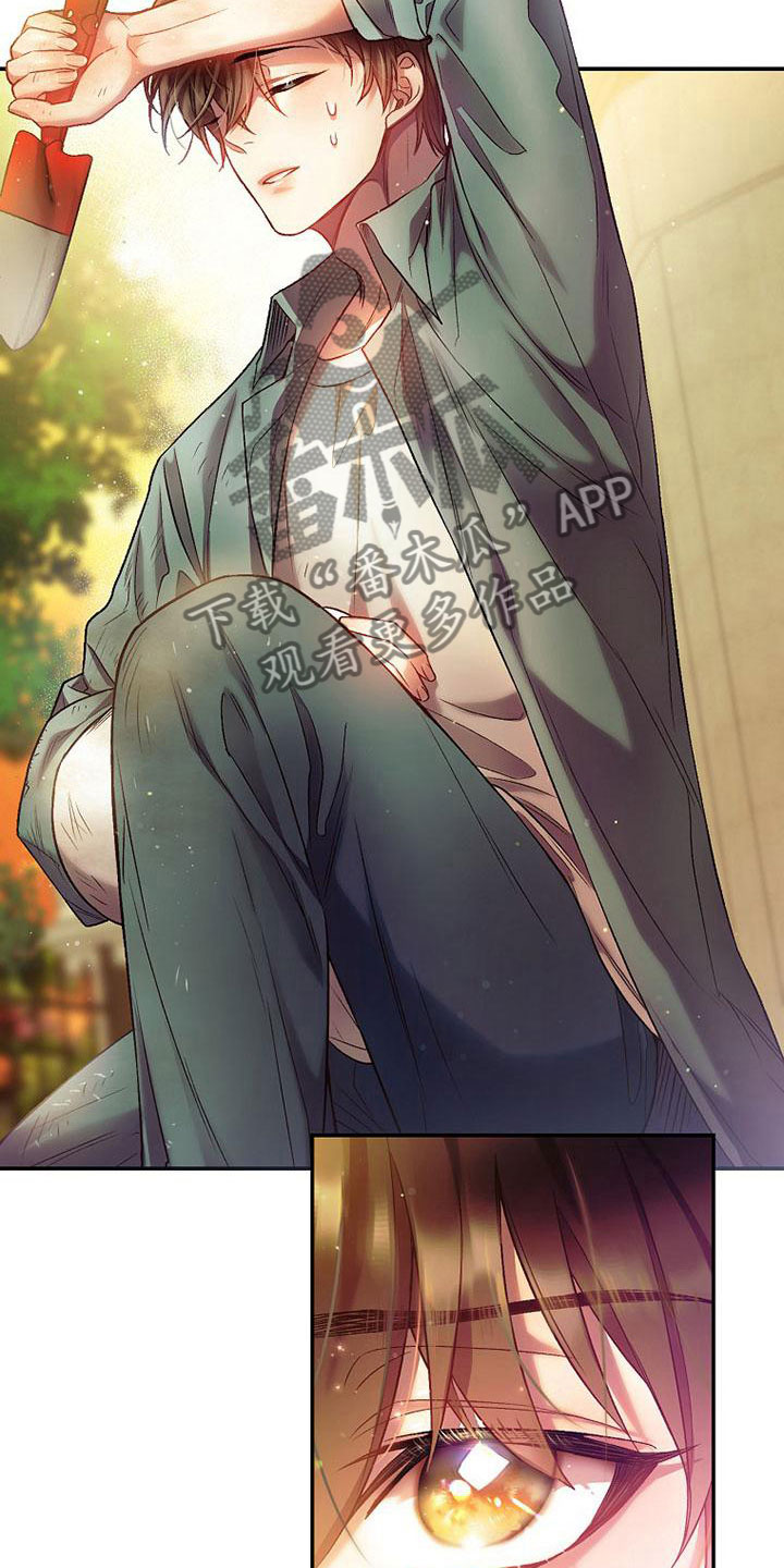 霸总训教漫画,第21章：碍眼2图