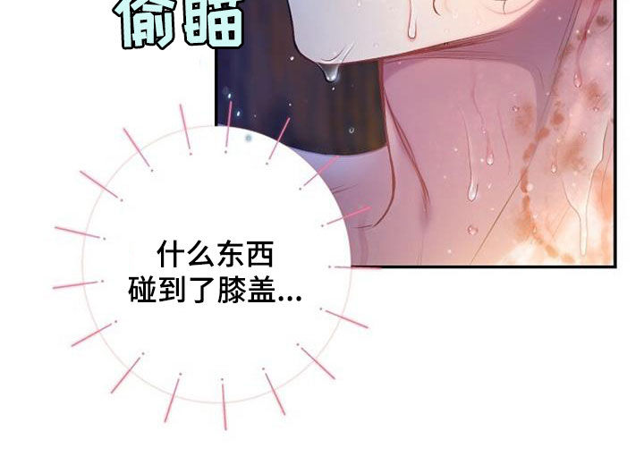 霸总训教漫画免费下拉式全集观看漫画,第57章：你到底是什么2图