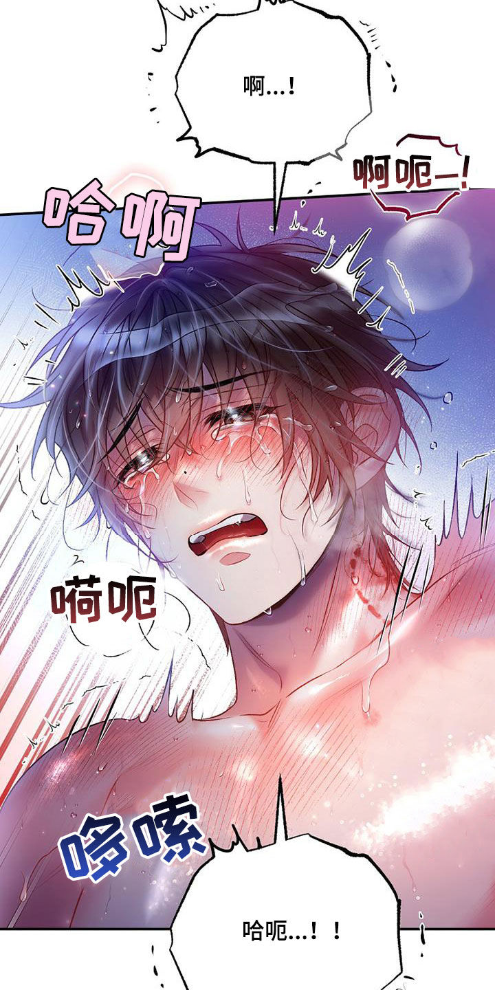 霸总训教又名漫画,第59章：还差一点1图