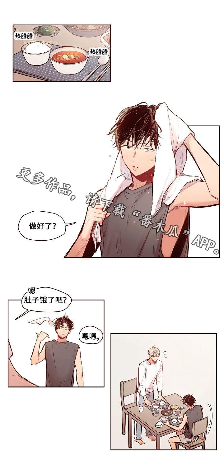 扮演的单词漫画,第17章：强壮2图