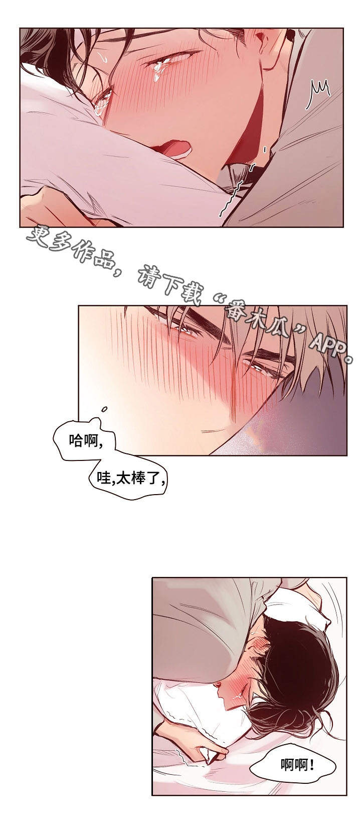 扮演英文漫画,第15章：检查1图