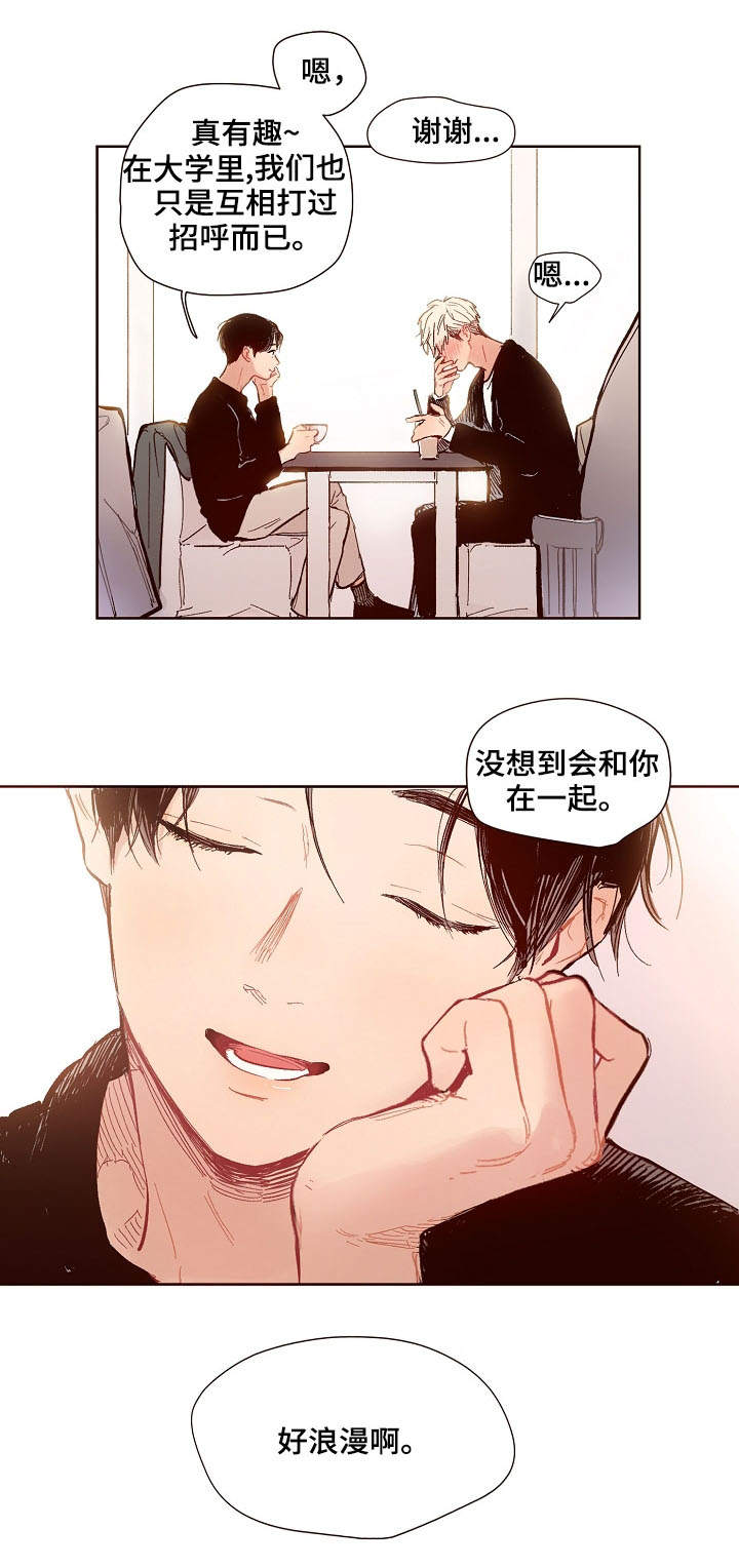 扮演的英语单词漫画,第1章：进展缓慢2图