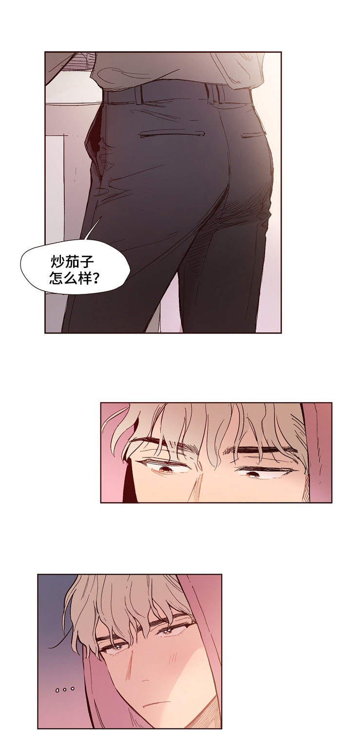 模拟角色扮演的游戏漫画,第2章：思绪1图