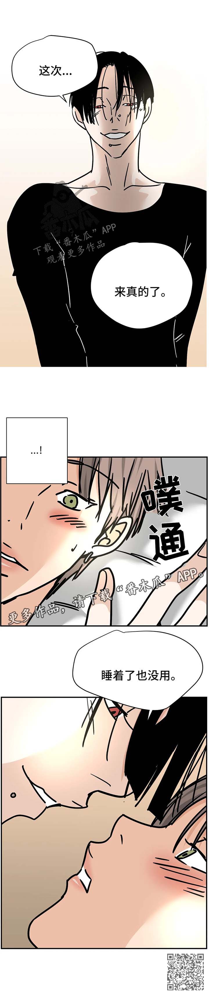 需求价格代表的字母漫画,第23章：玩全套1图