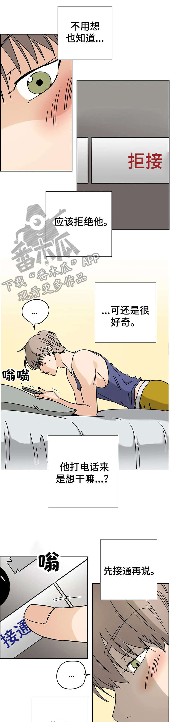 供给需求价格字母漫画,第5章：目的1图