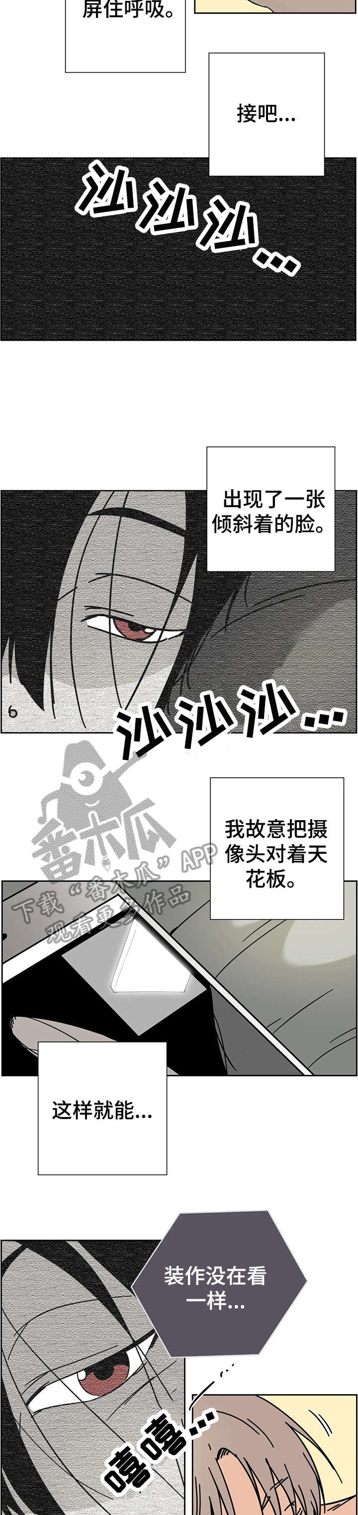 供给需求价格字母漫画,第5章：目的2图