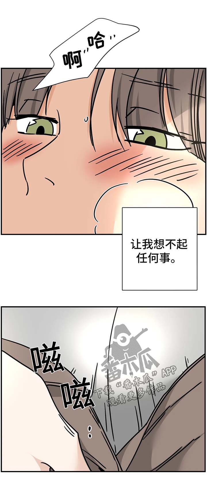 需求价格代表的字母漫画,第23章：玩全套2图