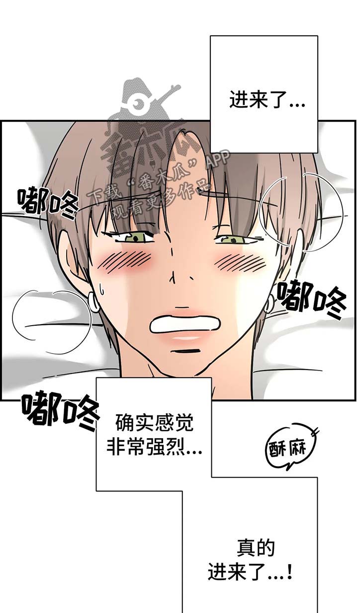 字母的英语怎么写漫画,第24章：称赞2图