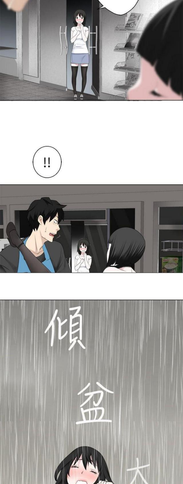 重生之城漫画,第22话1图