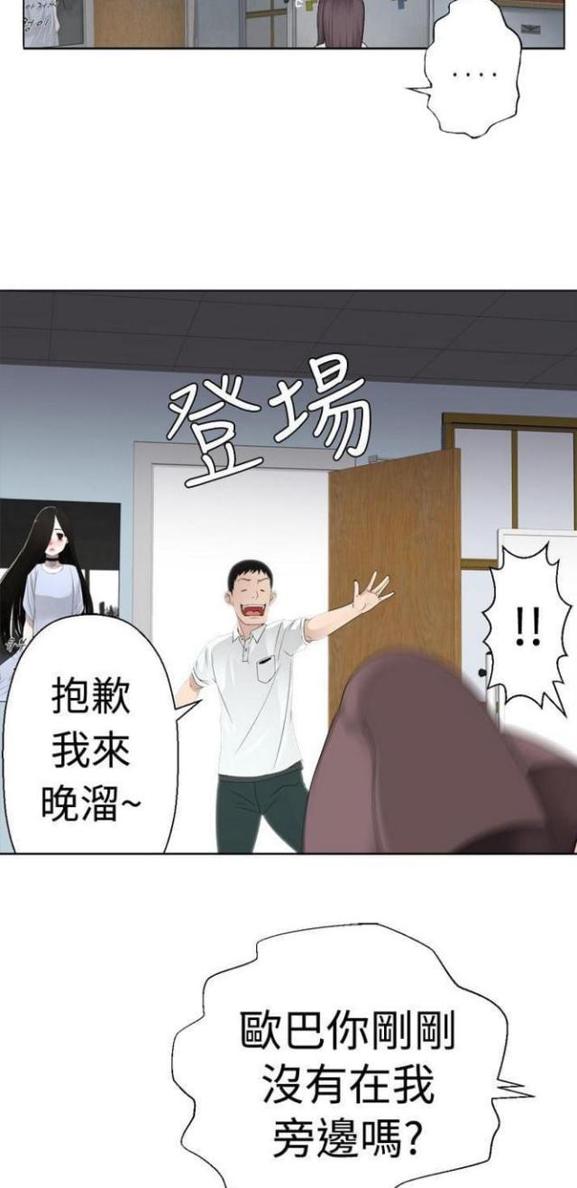重生之城漫画,第10话1图