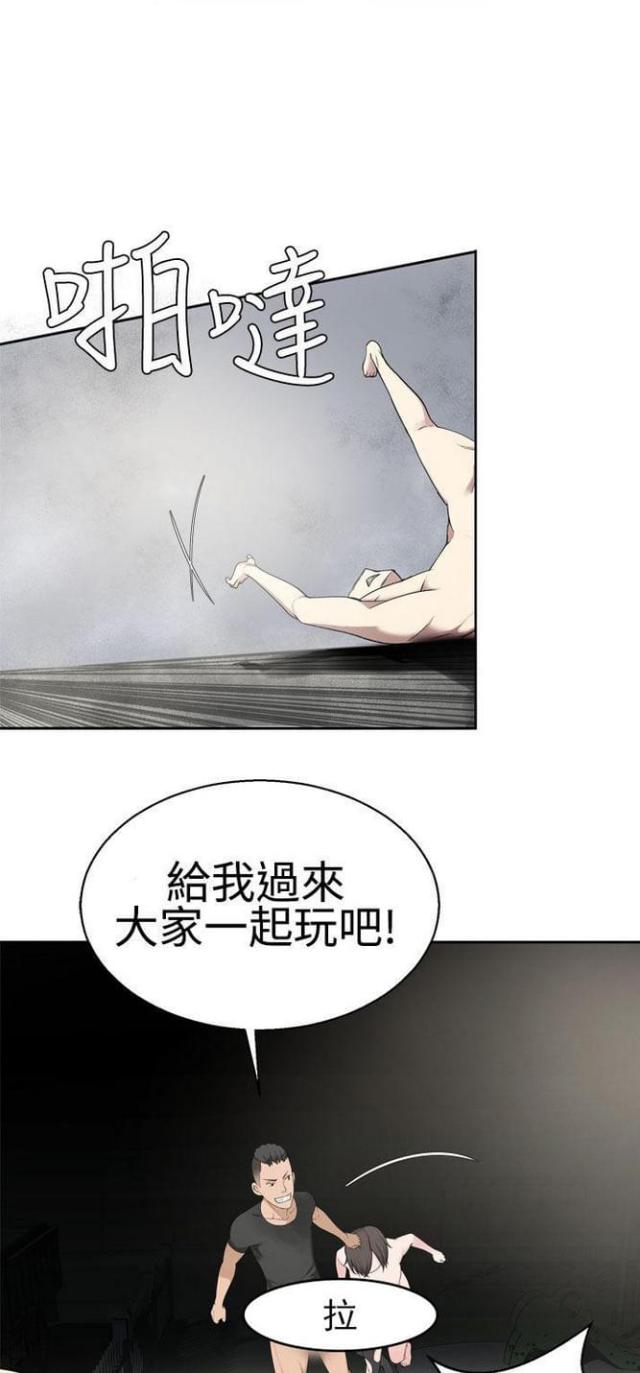 重生之城漫画,第56话1图
