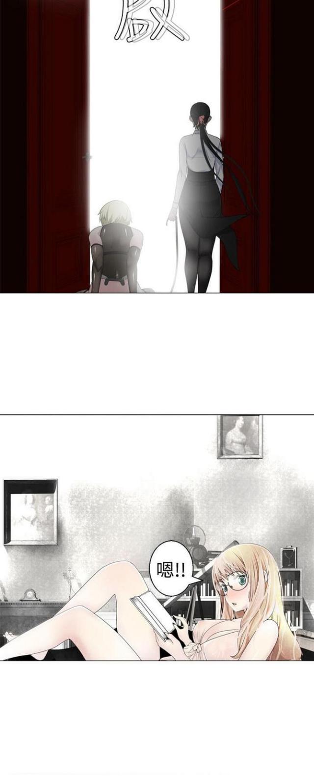 重生之城漫画,第26话1图