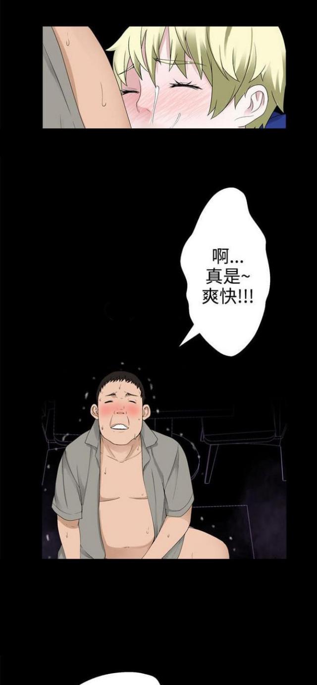 重生之城漫画,第62话2图