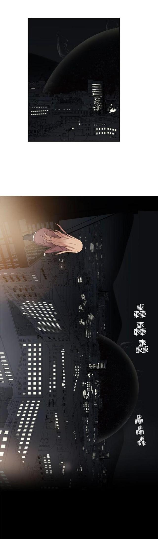 重生之城漫画,第58话2图