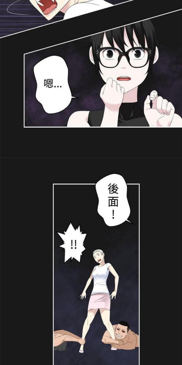 重生之城漫画,第68话1图