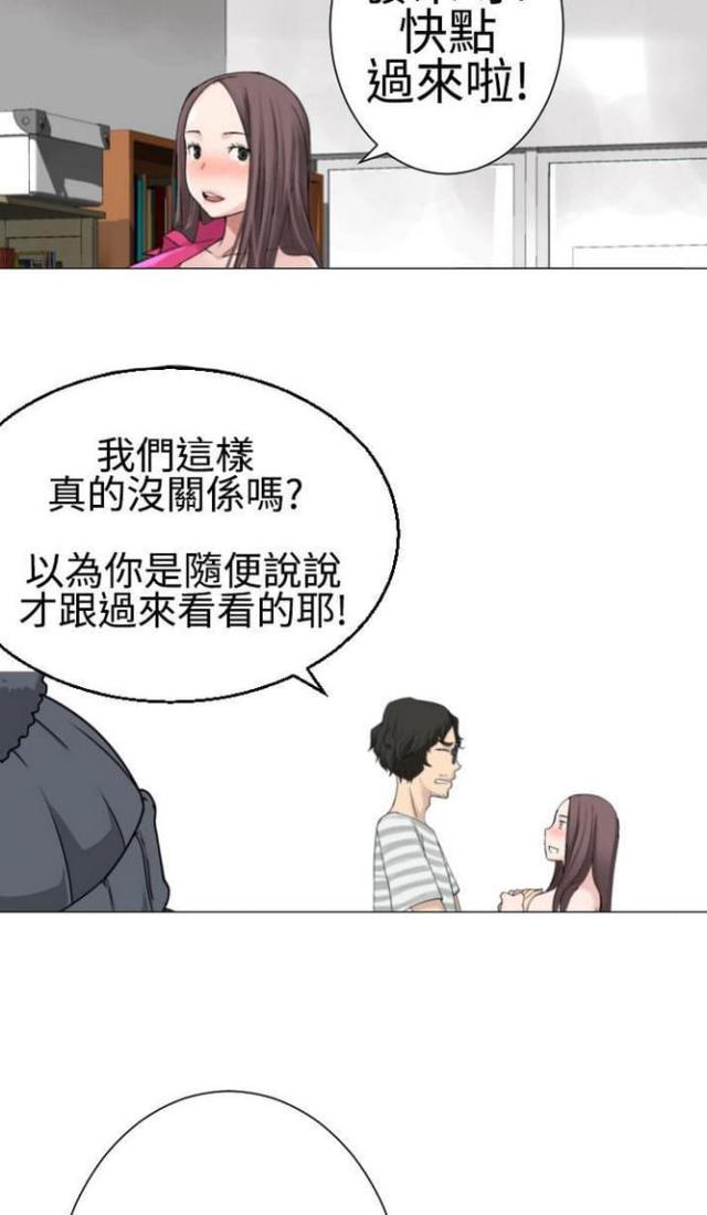 重生之城漫画,第39话1图