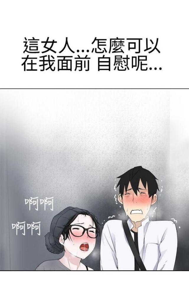 重生之城漫画,第11话1图