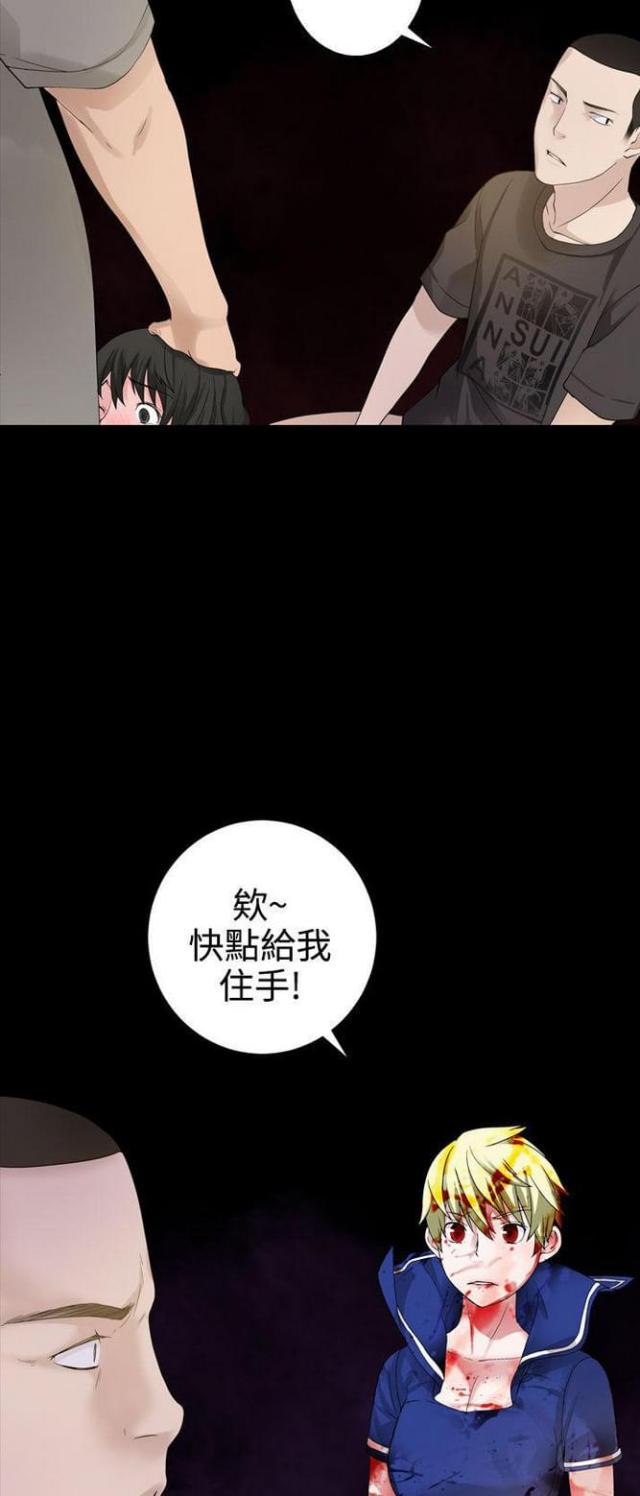 重生之城漫画,第61话1图