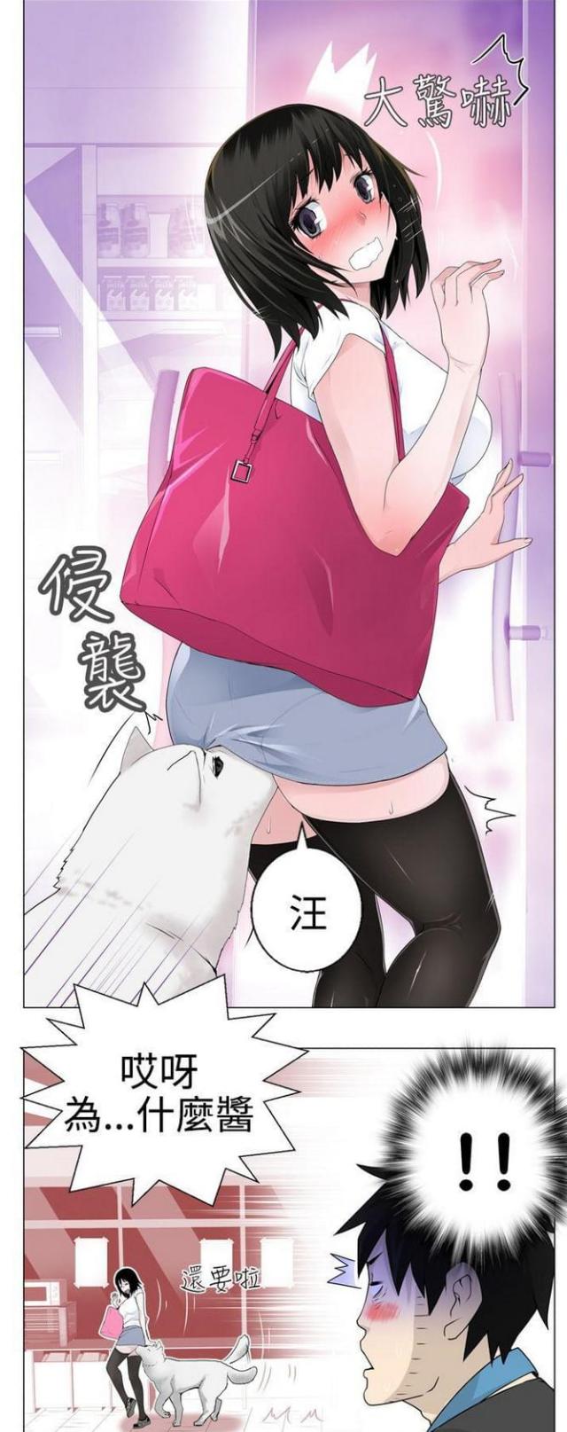 重生之城漫画,第4话1图