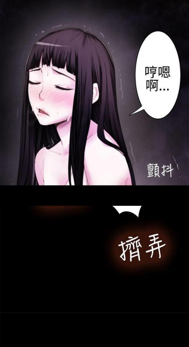 重生之城漫画,第69话1图