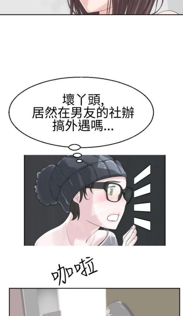 重生之城漫画,第39话1图