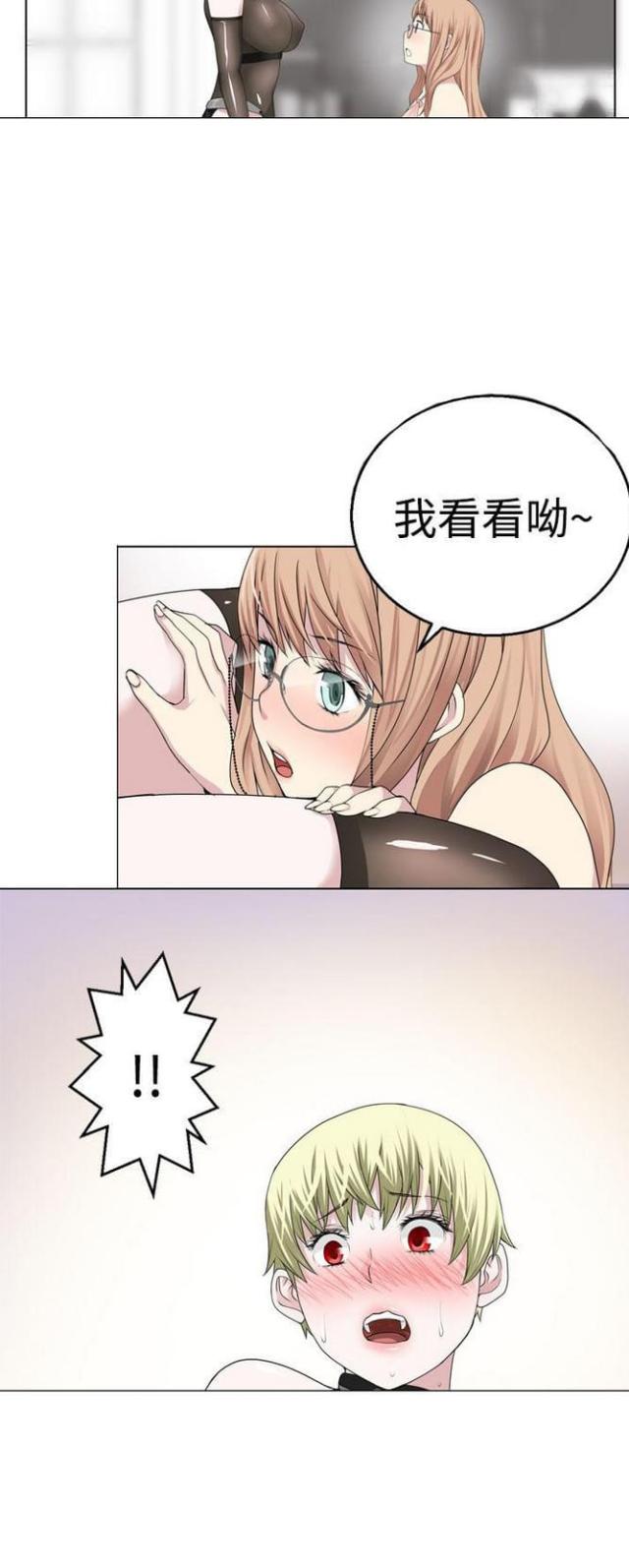 重生之城漫画,第26话2图