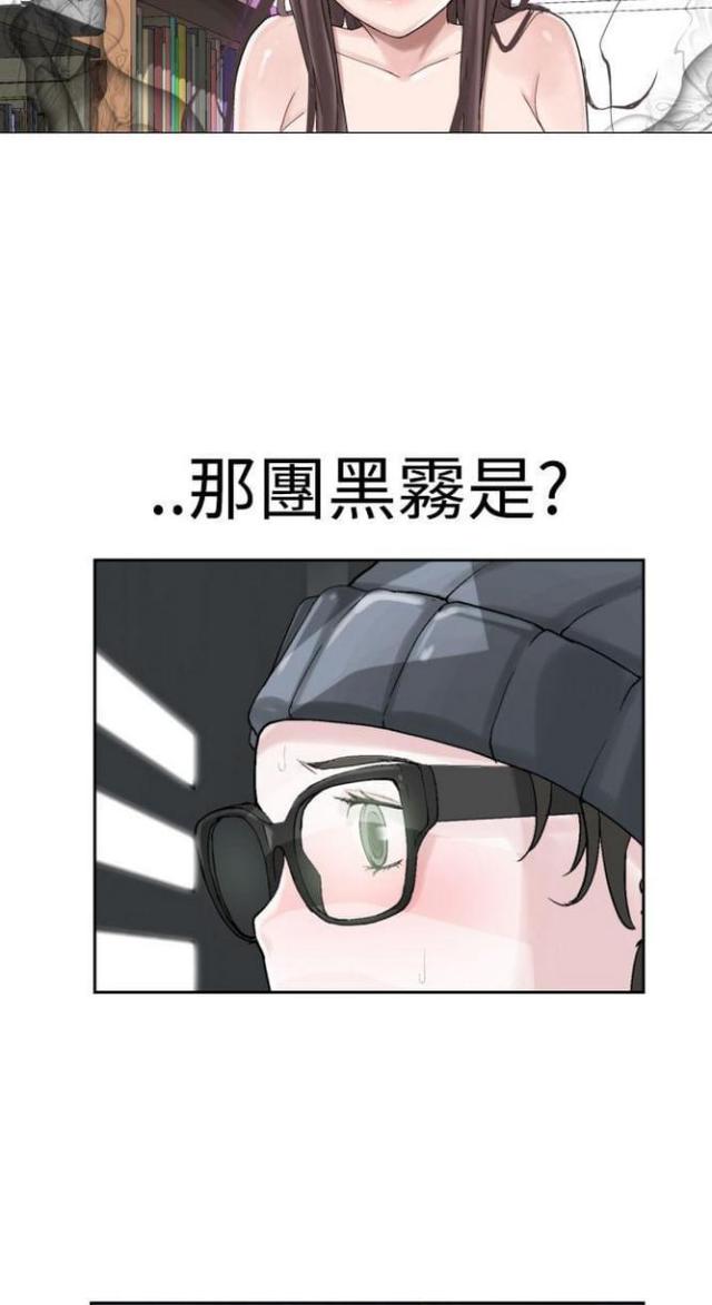 重生之城漫画,第41话2图