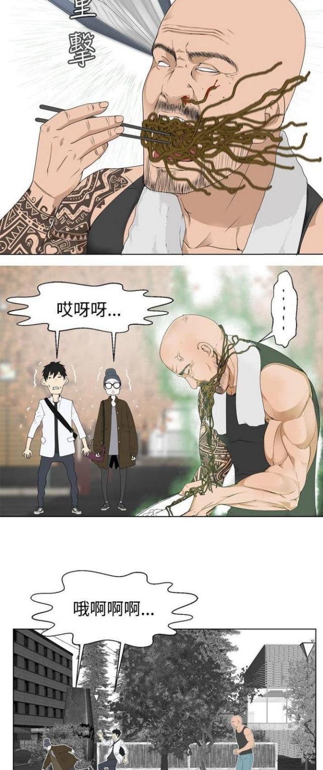 重生之城漫画,第7话2图