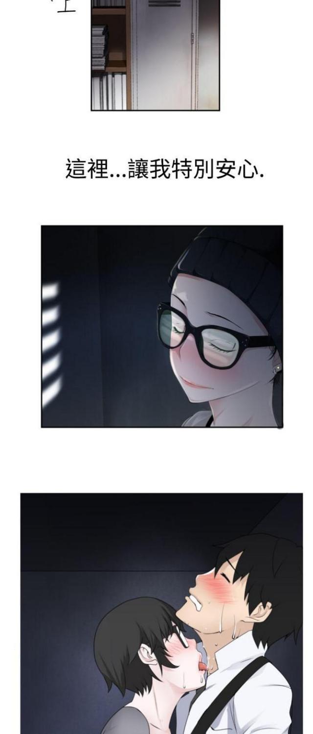 重生之城漫画,第38话1图